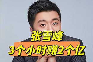 兄弟们带我飞！福克斯16中5&三分5中0 得到12分3板1助1断