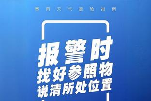 沃格尔谈失利：第三节初段我们不够专注 我们在进攻端有些停滞