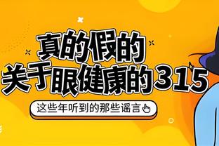 卡塞米罗：吉马良斯在纽卡表现出色，和他搭档踢球越来越舒服