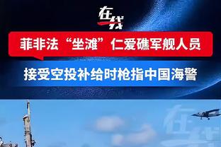 毛剑卿谈吴曦被判假摔：趟球时就要想腿往他身上撞，怎么想着跳呢