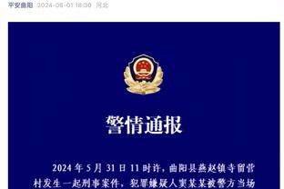 阿森纳vs西汉姆半场数据：射门9-3，射正2-1，枪手控球率达74%