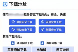 海沃德：科比曾对我说 如果不做到最好 那打球到底为了什么？