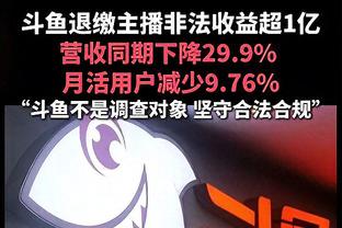 状态火热！布克半场18中11&7罚全中怒砍32分3板4助 首节爆砍25分