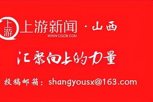 疯狂回合？！布伦森3分不中引发球权大混战 哈特连抢板导演逆转