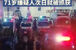 雷竞技地址下载截图4