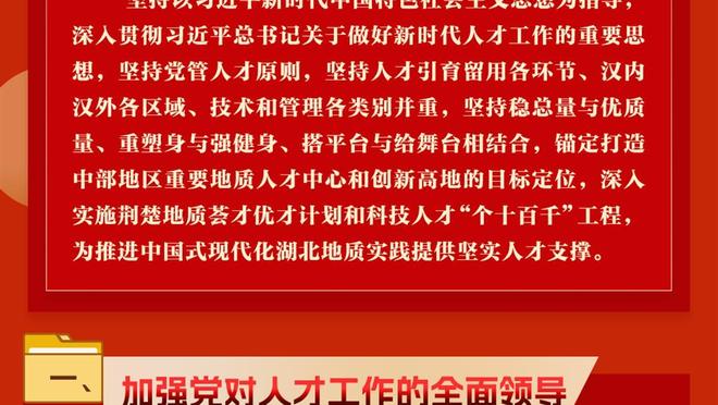 加尔蒂谈种族歧视指控：这很不公平，我已经准备好战斗