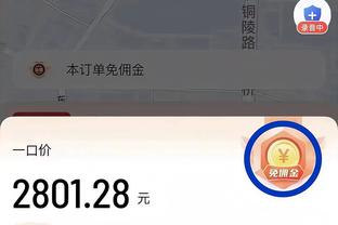 ?不可或缺！范弗里特出战时火箭百回合得分113.8 离场106.5