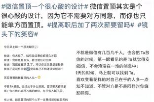 克洛普：凯恩是世界级但不是最年轻的了，这点也必须被仔细考虑到