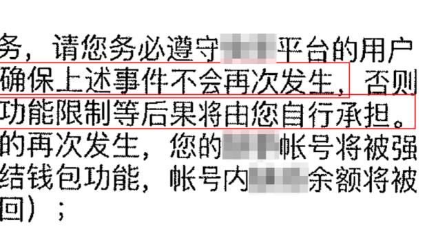 记住输球的感受！抬起头来继续战斗，我们是皇家马德里！