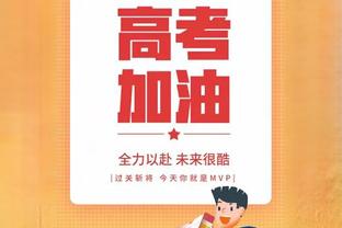 阿斯：巴黎不会低于1.5亿欧出售内马尔，愿接受带强制购买权租借