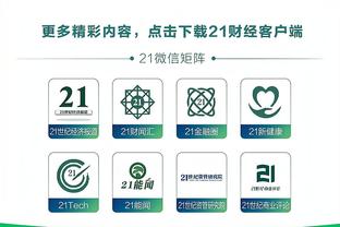 戈丁：梅西是足球史上最好的球员，他谦逊、平静、不带任何偏见