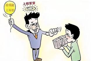 科尔谈轮休新规：没什么影响 为球迷带来精彩比赛是我们的任务