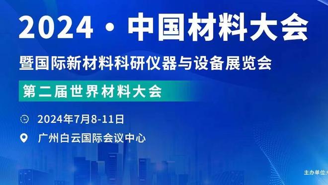 尼斯球员阿塔尔因发布反犹动态 被判处10个月缓刑&罚款4万5千欧