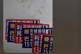 麦卡利斯特本场数据：助攻双响，4次关键传球，2拦截，2抢断