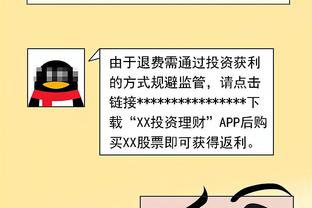 比尔：下一场打快船将面对一对一防守的挑战 这是他们喜欢做的事