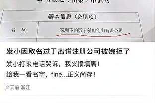 丢冠！比赛结束，梅西轻微撇嘴，表情有些失望