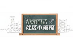 2轮2分0进球！opta预测：国足小组第三概率57.6%，夺冠概率0.9%