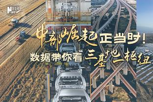 雄鹿官方：球队正式签下前锋加里纳利 后者将身穿12号球衣