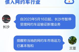 津媒谈中超球队亚冠首轮：泰山轮换 浙江战武里南或为国足树信心