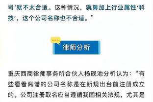 库里：失去追梦很艰难 我们应该保持信心&找出赢球的办法